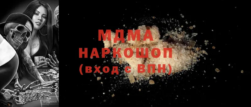 сколько стоит  Гдов  MDMA VHQ 